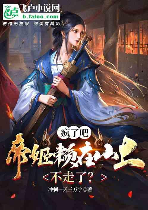 神之浩劫